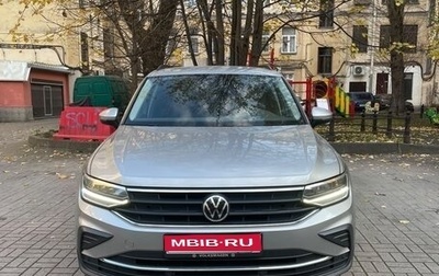 Volkswagen Tiguan II, 2021 год, 2 399 999 рублей, 1 фотография