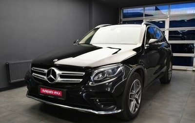 Mercedes-Benz GLC, 2019 год, 3 797 000 рублей, 1 фотография
