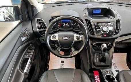 Ford Kuga III, 2015 год, 1 370 000 рублей, 11 фотография
