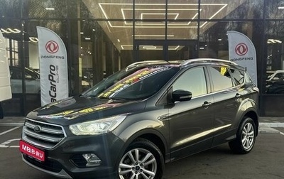 Ford Kuga III, 2018 год, 1 825 000 рублей, 1 фотография