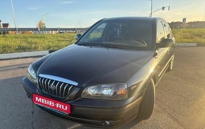 Hyundai Elantra III рестайлинг, 2006 год, 500 000 рублей, 1 фотография