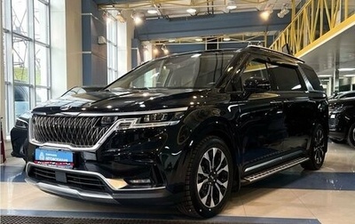 KIA Carnival, 2020 год, 3 599 000 рублей, 1 фотография