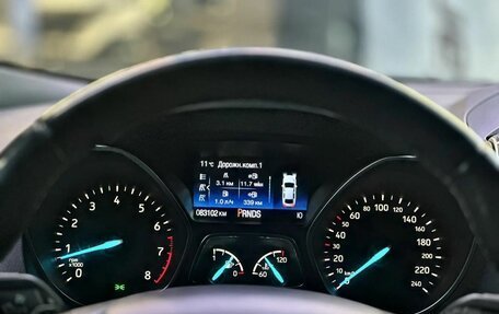 Ford Kuga III, 2018 год, 1 825 000 рублей, 10 фотография