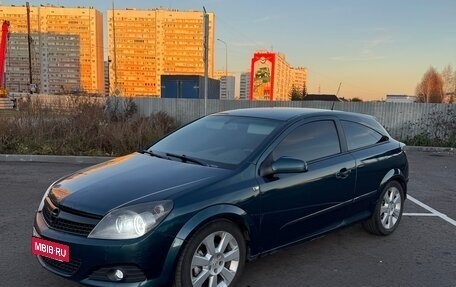 Opel Astra H, 2007 год, 255 000 рублей, 7 фотография