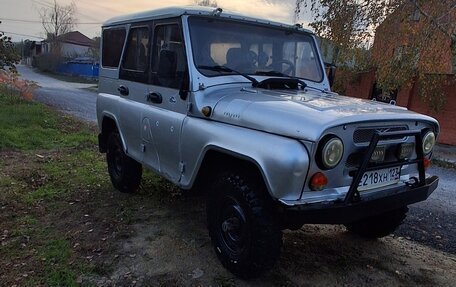 ЛуАЗ 3151, 1999 год, 360 000 рублей, 7 фотография