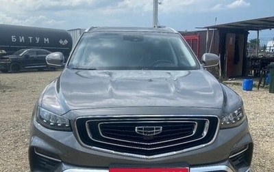 Geely Atlas, 2024 год, 1 700 рублей, 1 фотография