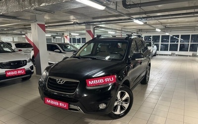 Hyundai Santa Fe III рестайлинг, 2012 год, 1 395 000 рублей, 1 фотография