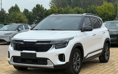 KIA Seltos I, 2023 год, 1 600 000 рублей, 1 фотография