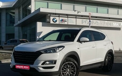 Hyundai Tucson III, 2020 год, 2 577 000 рублей, 1 фотография