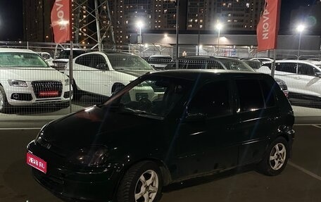 Honda Logo, 1997 год, 120 000 рублей, 1 фотография