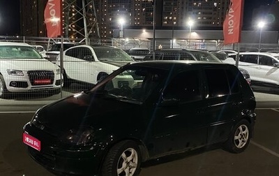 Honda Logo, 1997 год, 120 000 рублей, 1 фотография