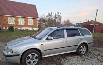 Skoda Octavia IV, 2001 год, 300 000 рублей, 1 фотография