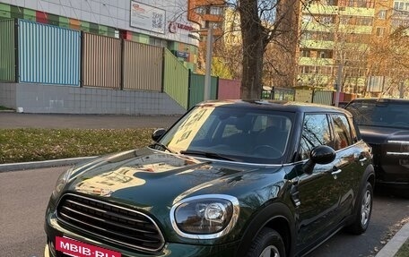 MINI Countryman II (F60), 2018 год, 1 730 000 рублей, 4 фотография