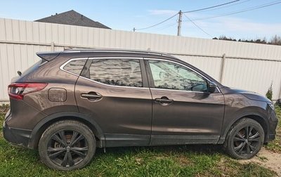 Nissan Qashqai, 2019 год, 1 900 000 рублей, 1 фотография
