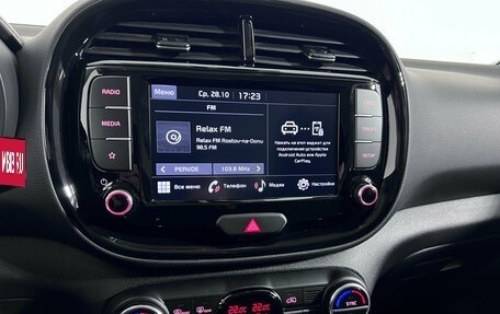 KIA Soul III, 2021 год, 1 797 000 рублей, 12 фотография