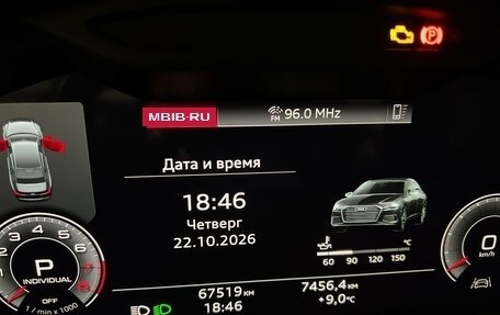 Audi A6, 2022 год, 4 950 000 рублей, 15 фотография