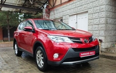 Toyota RAV4, 2013 год, 1 920 000 рублей, 1 фотография