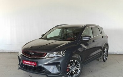 Geely Coolray I, 2022 год, 1 599 000 рублей, 1 фотография