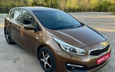 KIA cee'd III, 2016 год, 1 090 000 рублей, 1 фотография