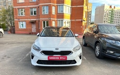 KIA cee'd III, 2018 год, 1 500 000 рублей, 1 фотография