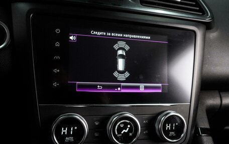 Renault Kadjar I рестайлинг, 2020 год, 1 799 000 рублей, 13 фотография