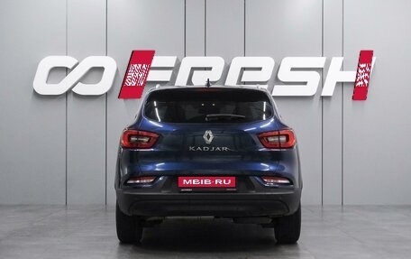 Renault Kadjar I рестайлинг, 2020 год, 1 799 000 рублей, 4 фотография
