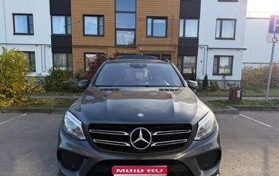 Mercedes-Benz GLE, 2016 год, 3 500 000 рублей, 1 фотография