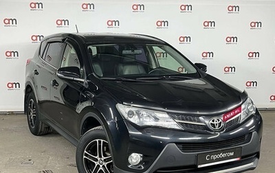 Toyota RAV4, 2013 год, 1 799 000 рублей, 1 фотография