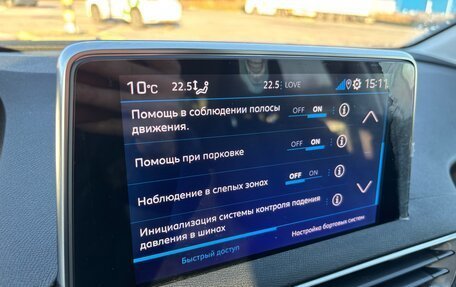 Peugeot 3008 II, 2020 год, 2 150 000 рублей, 27 фотография