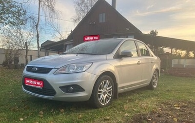 Ford Focus II рестайлинг, 2008 год, 500 000 рублей, 1 фотография