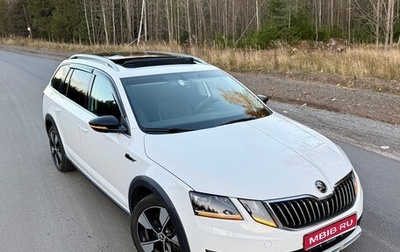 Skoda Octavia, 2019 год, 2 150 000 рублей, 1 фотография