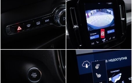 Volvo XC40 I, 2020 год, 2 940 000 рублей, 17 фотография