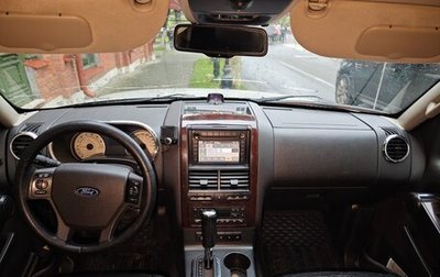 Ford Explorer IV, 2007 год, 850 000 рублей, 1 фотография