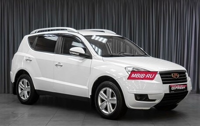 Geely Emgrand X7 I, 2015 год, 699 000 рублей, 1 фотография
