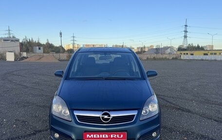 Opel Zafira B, 2007 год, 495 000 рублей, 1 фотография