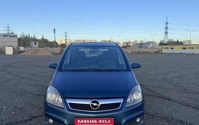 Opel Zafira B, 2007 год, 495 000 рублей, 1 фотография
