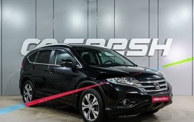 Honda CR-V IV рестайлинг, 2014 год, 2 049 000 рублей, 1 фотография