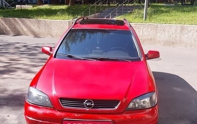 Opel Astra G, 2001 год, 160 000 рублей, 1 фотография