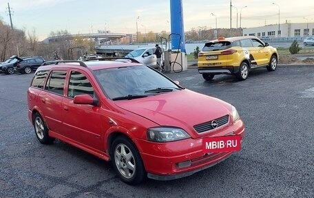 Opel Astra G, 2001 год, 160 000 рублей, 8 фотография