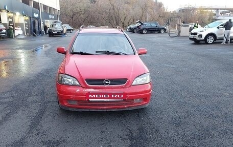 Opel Astra G, 2001 год, 160 000 рублей, 9 фотография