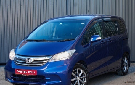 Honda Freed I, 2012 год, 1 180 000 рублей, 1 фотография