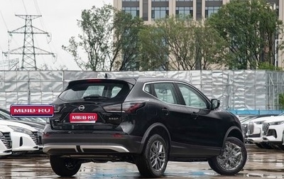 Nissan Qashqai, 2025 год, 1 900 000 рублей, 1 фотография