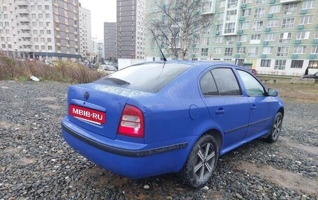 Skoda Octavia IV, 2008 год, 339 999 рублей, 3 фотография