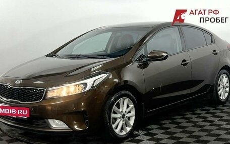 KIA Cerato III, 2017 год, 1 570 000 рублей, 2 фотография