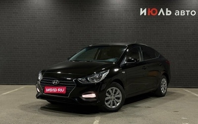 Hyundai Solaris II рестайлинг, 2019 год, 1 499 000 рублей, 1 фотография