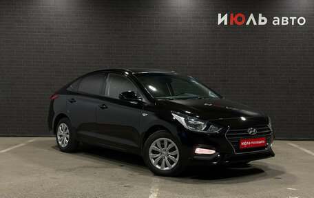 Hyundai Solaris II рестайлинг, 2019 год, 1 499 000 рублей, 3 фотография