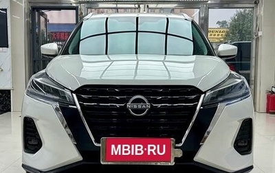 Nissan Kicks I, 2023 год, 1 115 000 рублей, 1 фотография