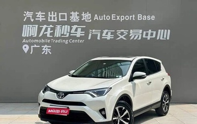 Toyota RAV4, 2019 год, 1 950 000 рублей, 1 фотография