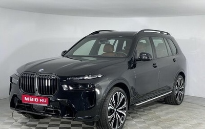 BMW X7, 2026 год, 18 800 000 рублей, 1 фотография