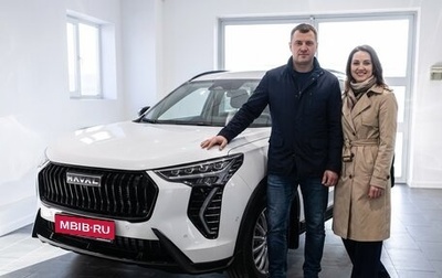 Haval Jolion, 2026 год, 2 949 000 рублей, 1 фотография